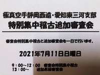 13-s-1.jpg